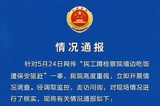 必威官方首页官网下载安装截图4